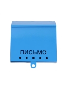 Ящик почтовый "Письмо" без замка (порошковое покрытие) - изображение 1