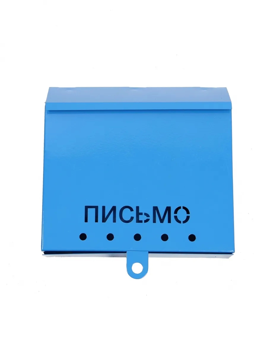 Ящик почтовый "Письмо" без замка (порошковое покрытие)