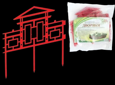 Забор-бордюр декоративный "Дворики", 
длина 3м, высота 19 см