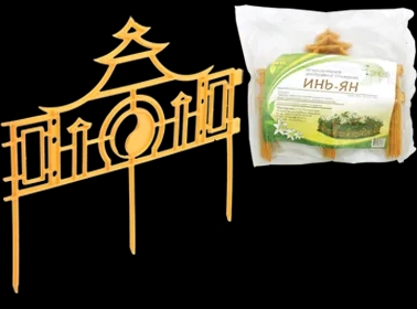 Забор-бордюр декоративный "Инь-ян", 
длина 3м, высота 19 см