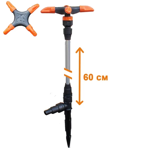 Распылитель удлиненный 4-х лепестковый "ЖУК" 1/2 - 3/4 (600 мм)