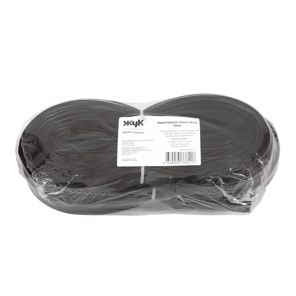 Капельная лента 100м. КЛ-100