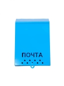 Ящик почтовый "Почта" с петелькой (порошковое покрытие) - изображение 1
