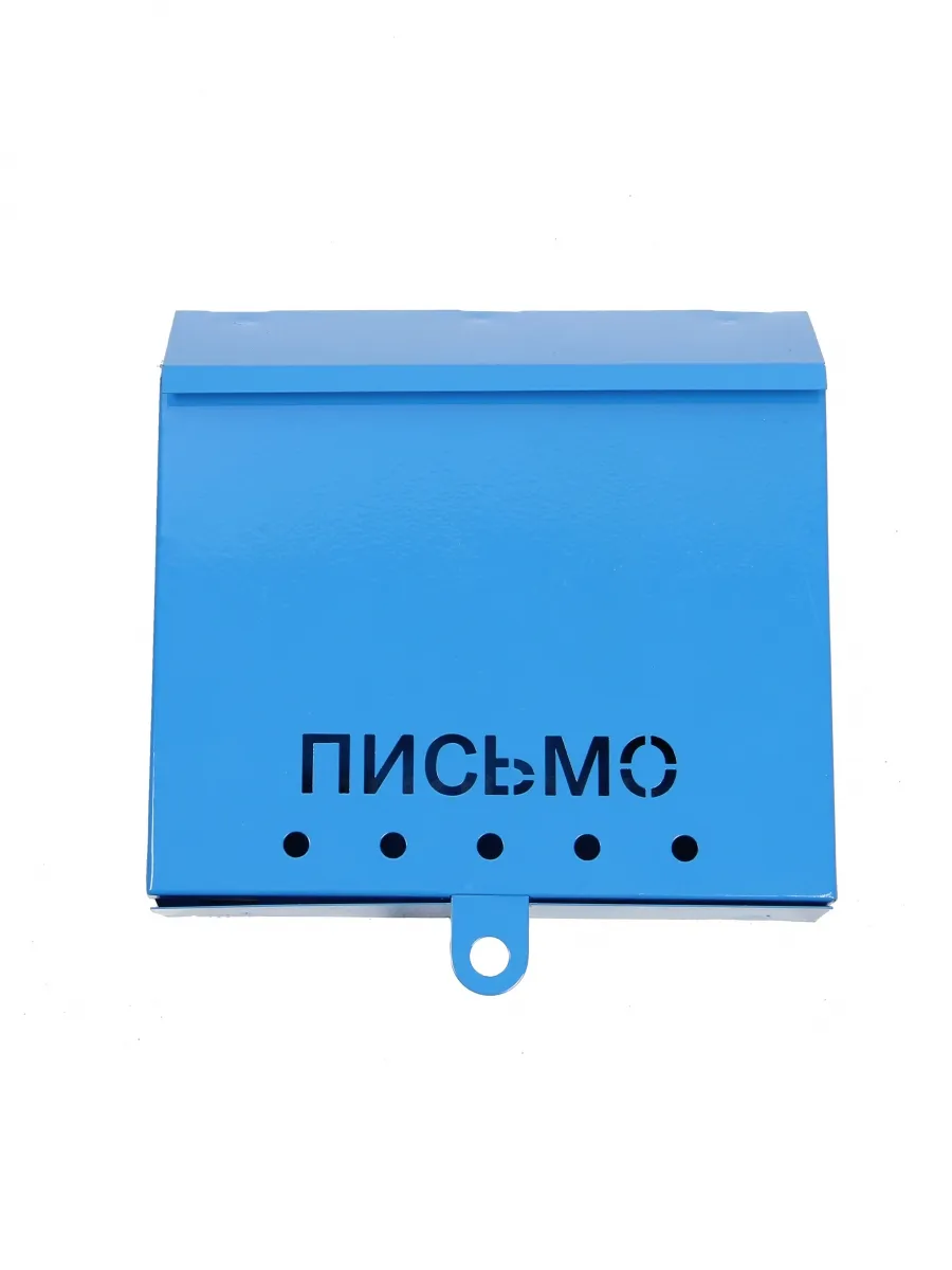 Ящик почтовый "Письмо" без замка (порошковое покрытие) - изображение 1