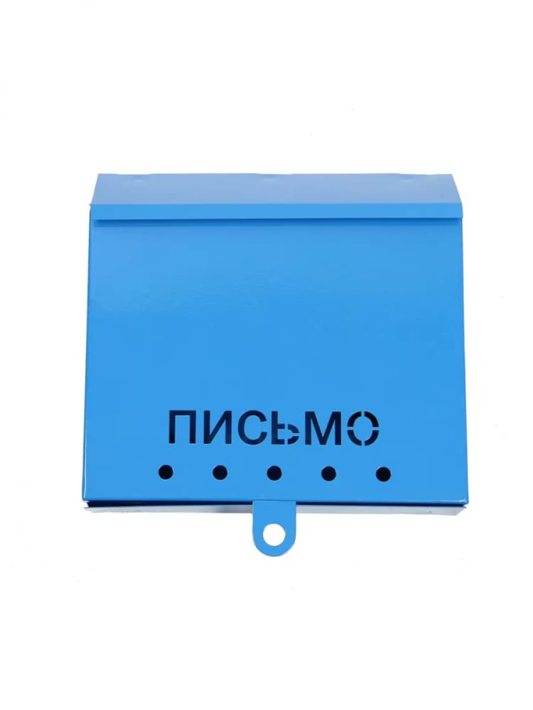 Ящик почтовый "Письмо" без замка (порошковое покрытие)