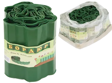 Забор-бордюр декоративный пластмассовый, длина 9м, высота 20 см 