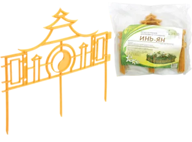 Забор-бордюр декоративный "Инь-ян", 
длина 3м, высота 19 см