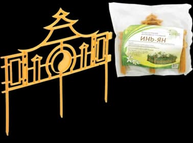 Забор-бордюр декоративный "Инь-ян", 
длина 3м, высота 19 см