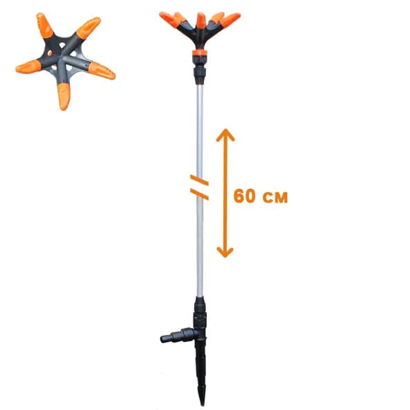 Распылитель удлиненный 5-ти лепестковый "ЖУК" 1/2 - 3/4 (600 мм)