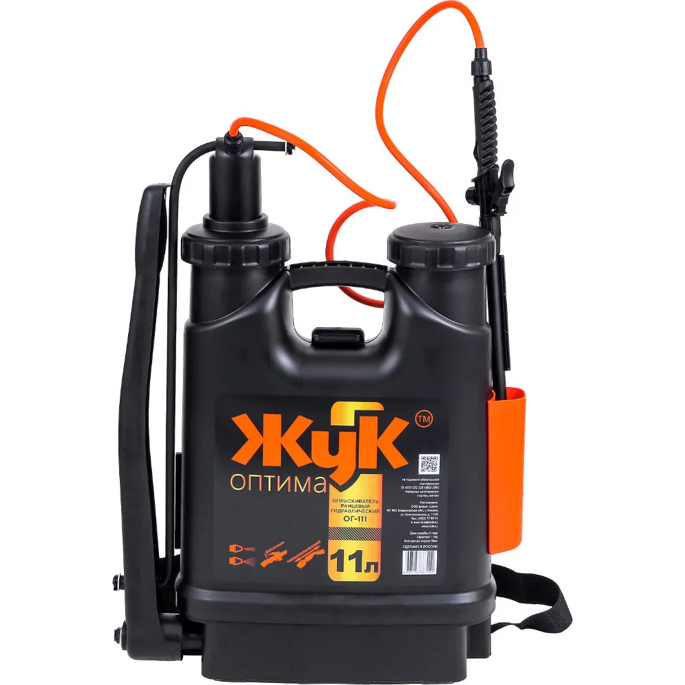 Опрыскиватель ранцевый Оптима ОГ-111 «Жук» 11л - изображение 1