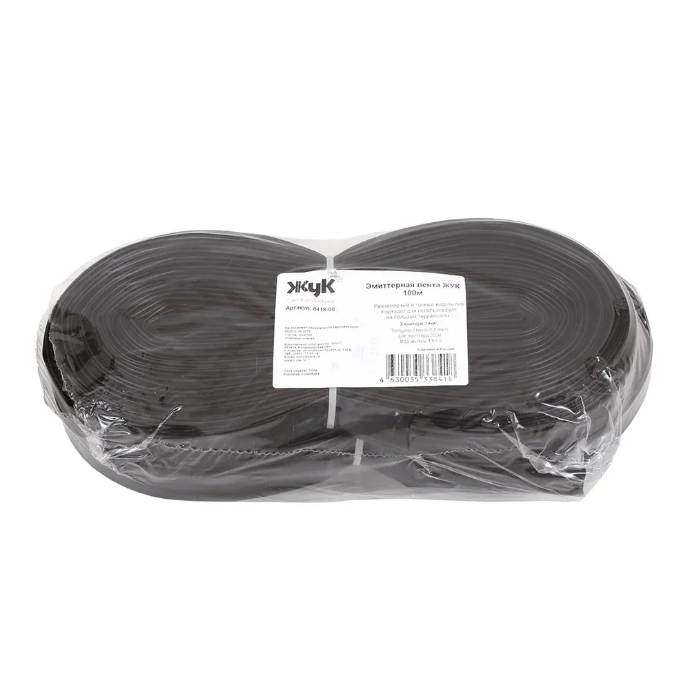 Капельная лента 100м. КЛ-100