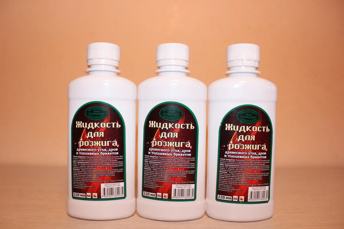 Жидкость для розжига 0.22л (парафин) Акция !!!