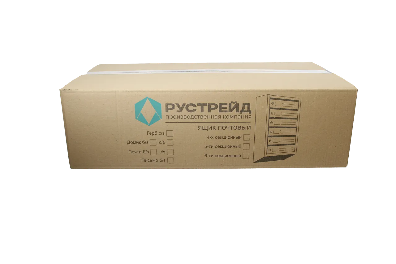 Ящик почтовый 5-ти секционный металлический                                                         (порошковая окраска) 590*385*190мм. Вес - 5,5кг. Упаковка: пузырчатая пленка. - изображение 3