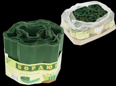 Забор-бордюр декоративный пластмассовый, длина 9м, высота  15 см 