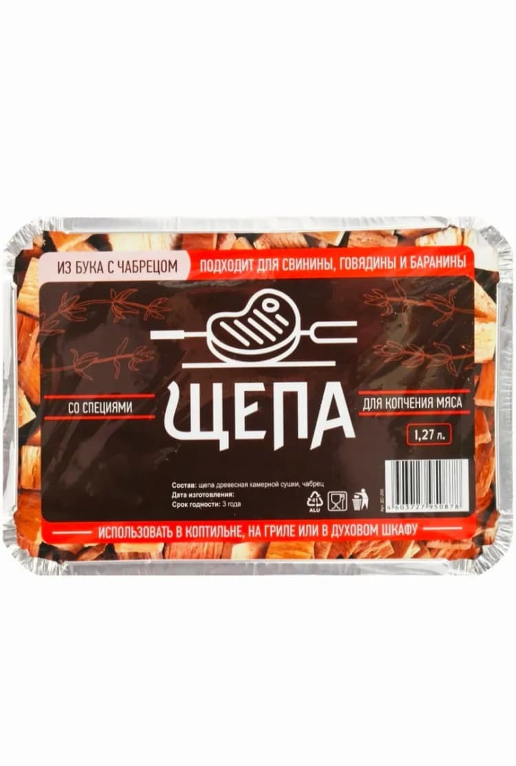 Щепа для копчения МЯСА с специями в лотке (из бука с чабрецом)