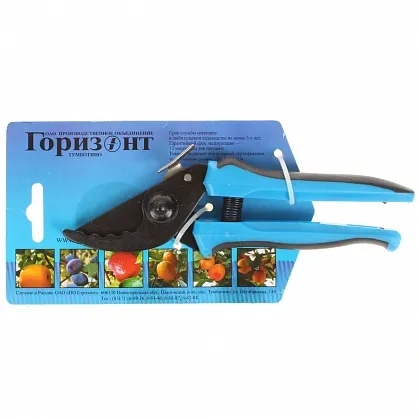 Секатор 190 мм зубчатый с оксидированным покрытием С-41-8