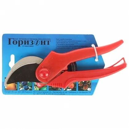 Секатор 200 мм с закрытым шарниром С-41-20