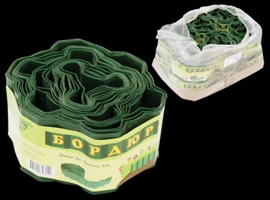 Забор-бордюр декоративный пластмассовый, длина 9м, высота 10 см